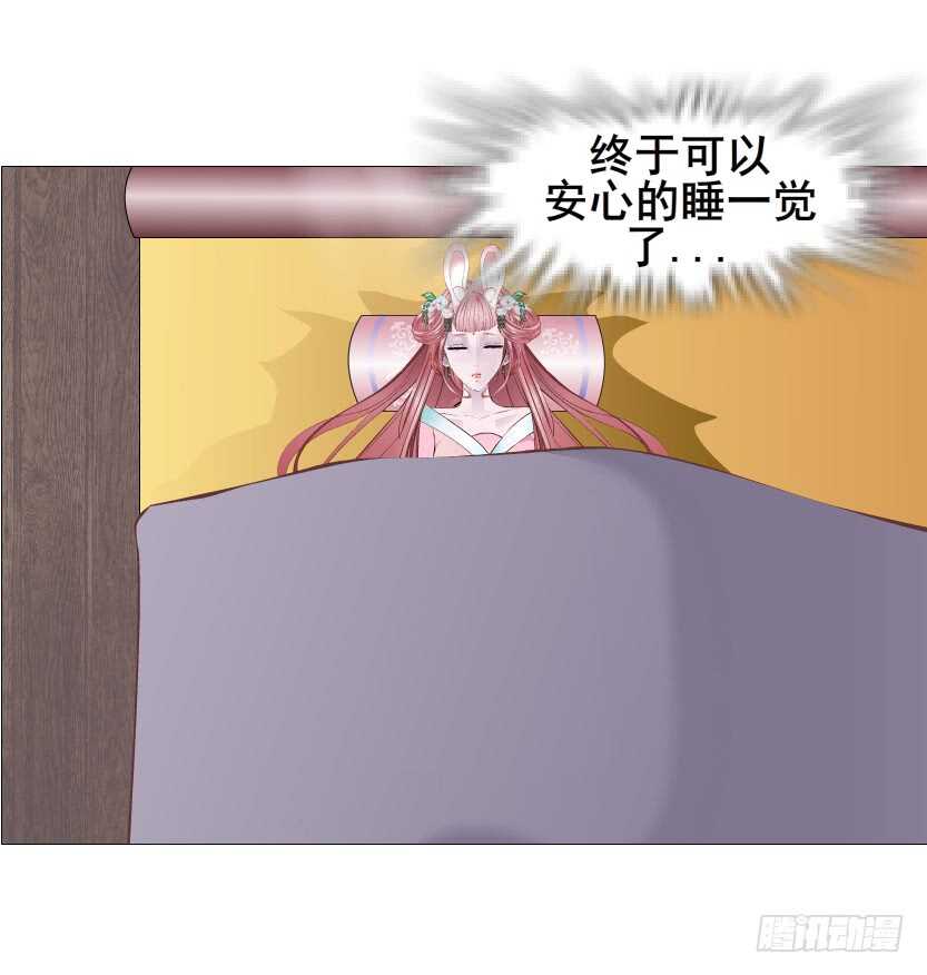 第118集 兔之化身(1/2)-第119话