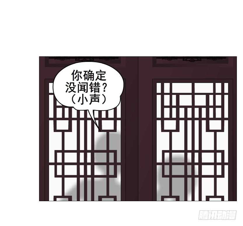 第118集 兔之化身(1/2)-第119话