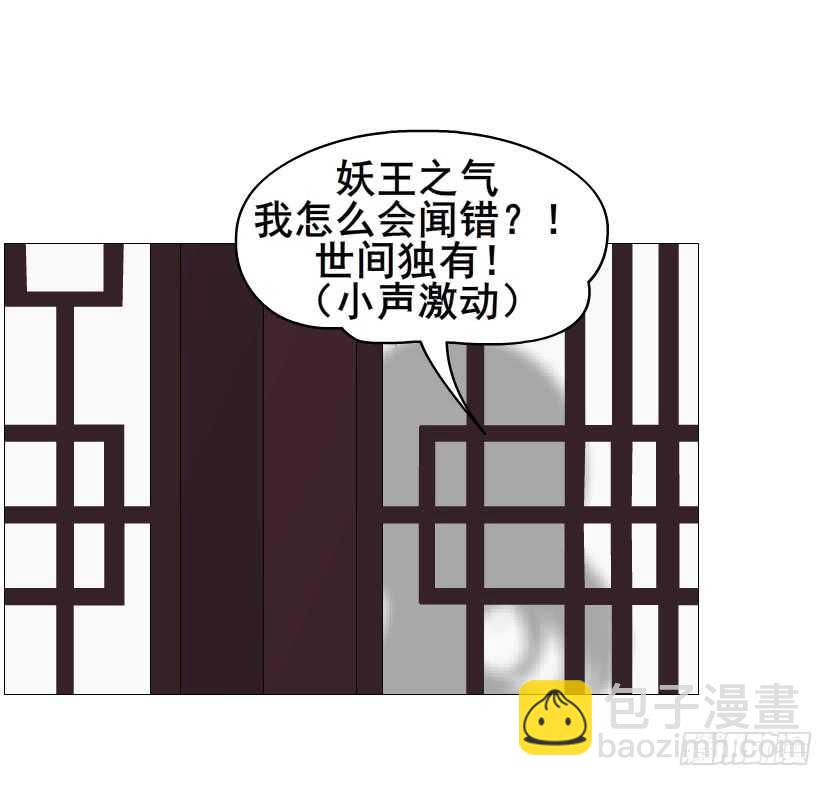 第118集 兔之化身(1/2)-第119话