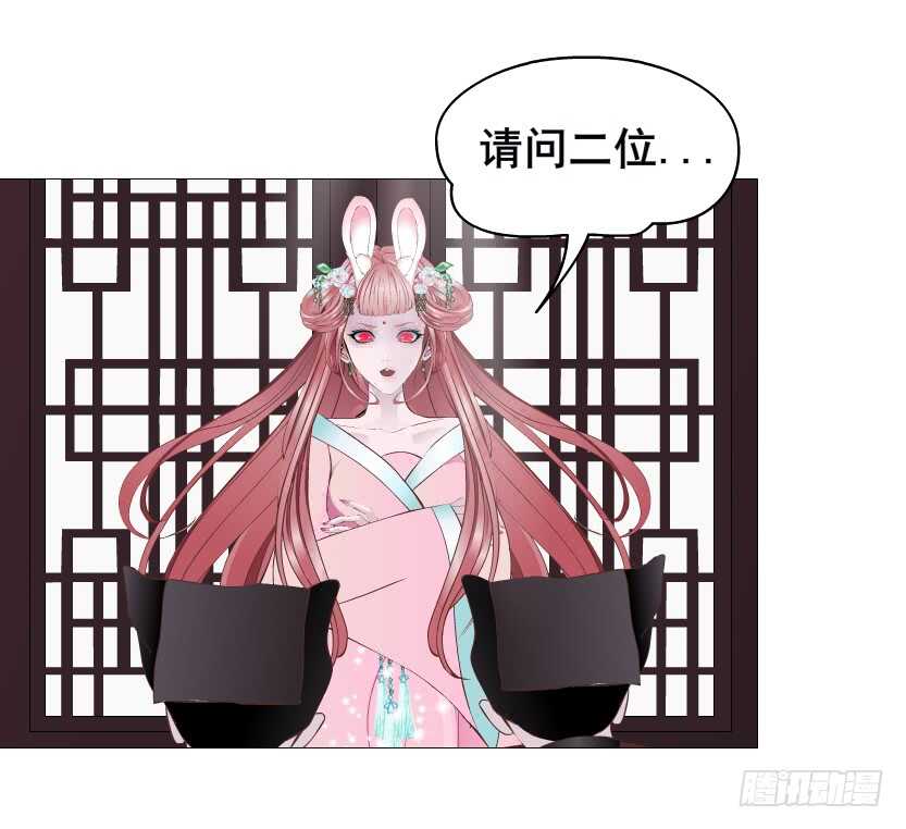 第118集 兔之化身(1/2)-第119话