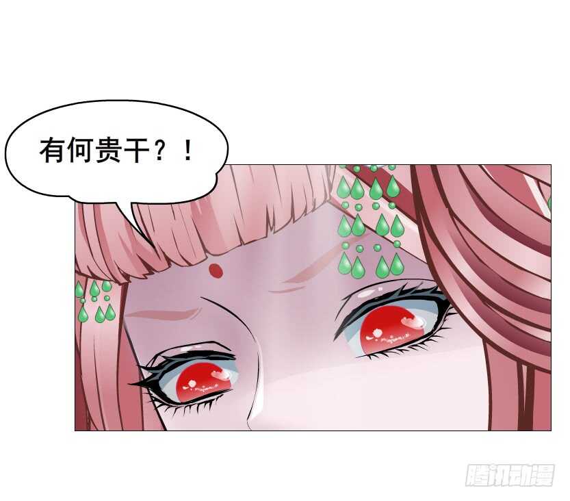 第118集 兔之化身(1/2)-第119话