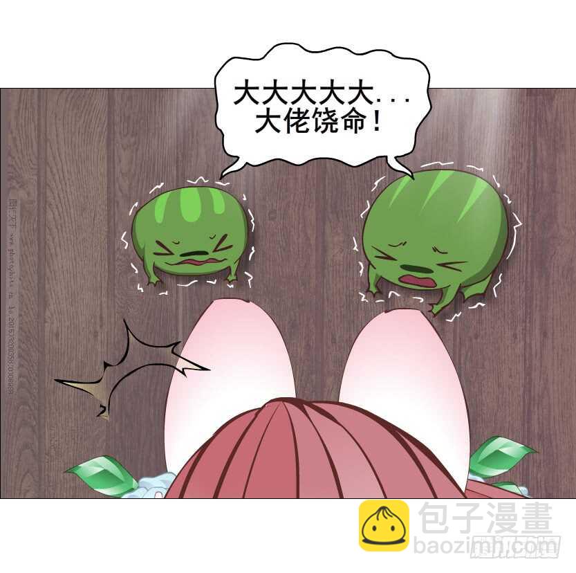 第118集 兔之化身(1/2)-第119话