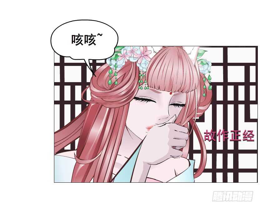 第118集 兔之化身(1/2)-第119话