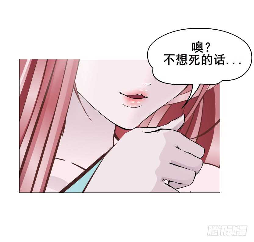 第118集 兔之化身(1/2)-第119话
