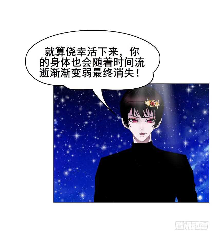 第118集 兔之化身(1/2)-第119话