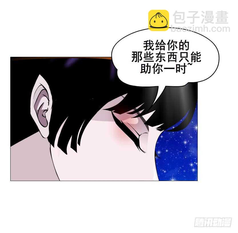 第118集 兔之化身(1/2)-第119话