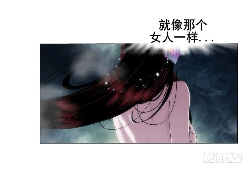第12集 男女独处(1/2)-第13话