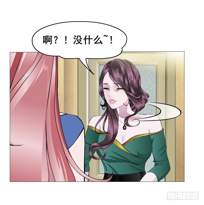 第12集 男女独处(1/2)-第13话