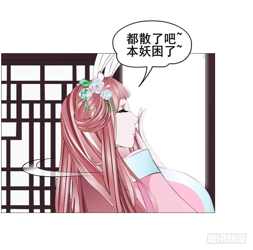 第119集 饶恕你们-第121话