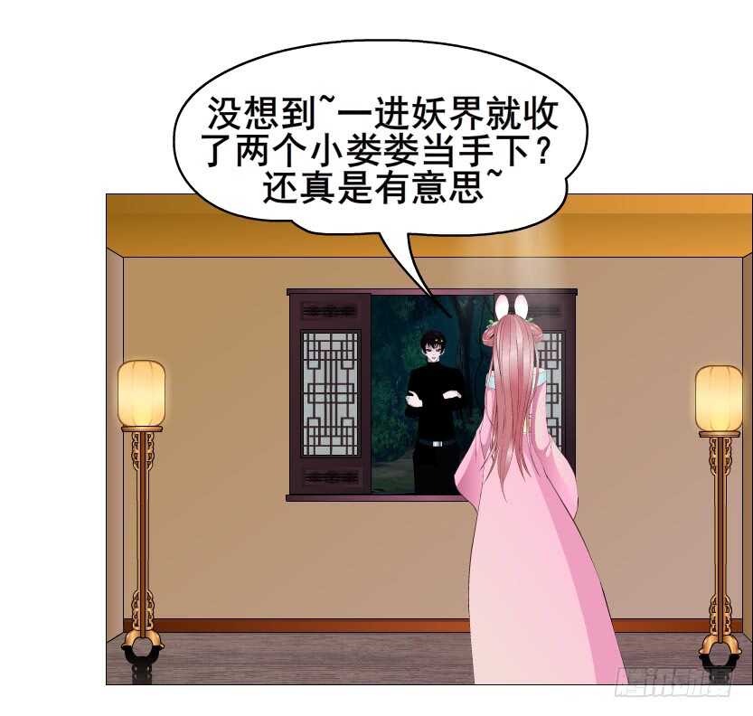 第119集 饶恕你们-第121话