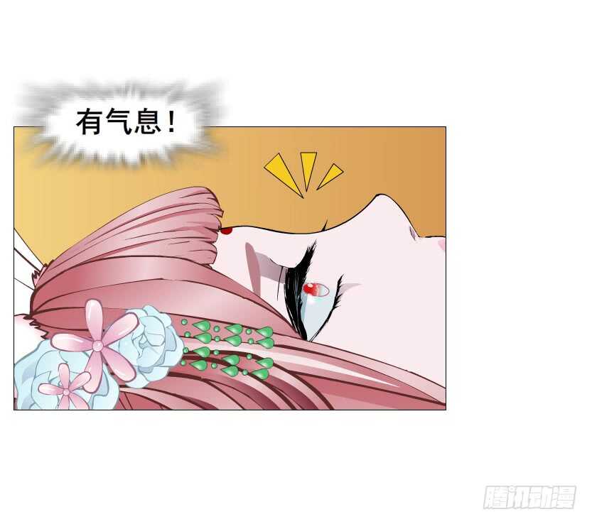 第119集 饶恕你们-第121话