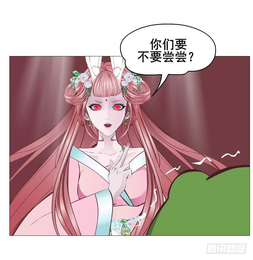 第119集 饶恕你们-第121话