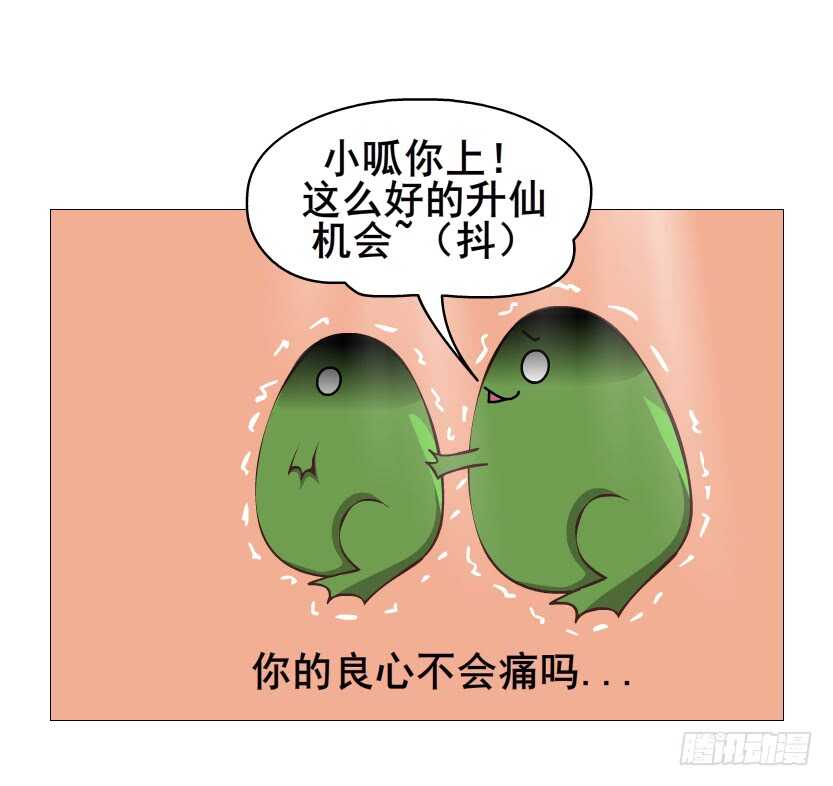 第119集 饶恕你们-第121话