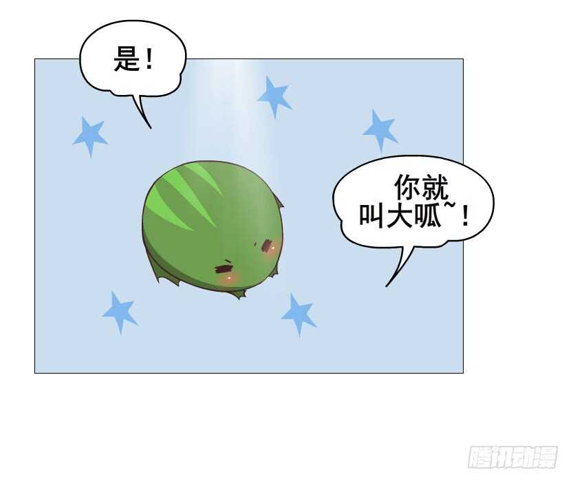 第119集 饶恕你们-第121话