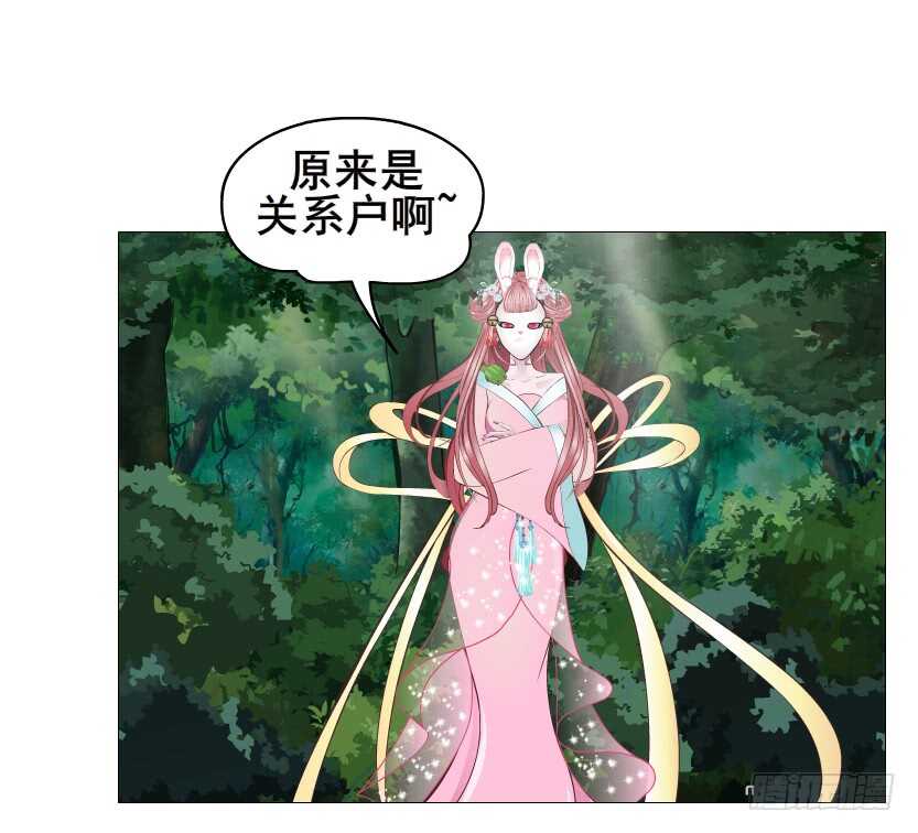 第121集 被盯上-第123话