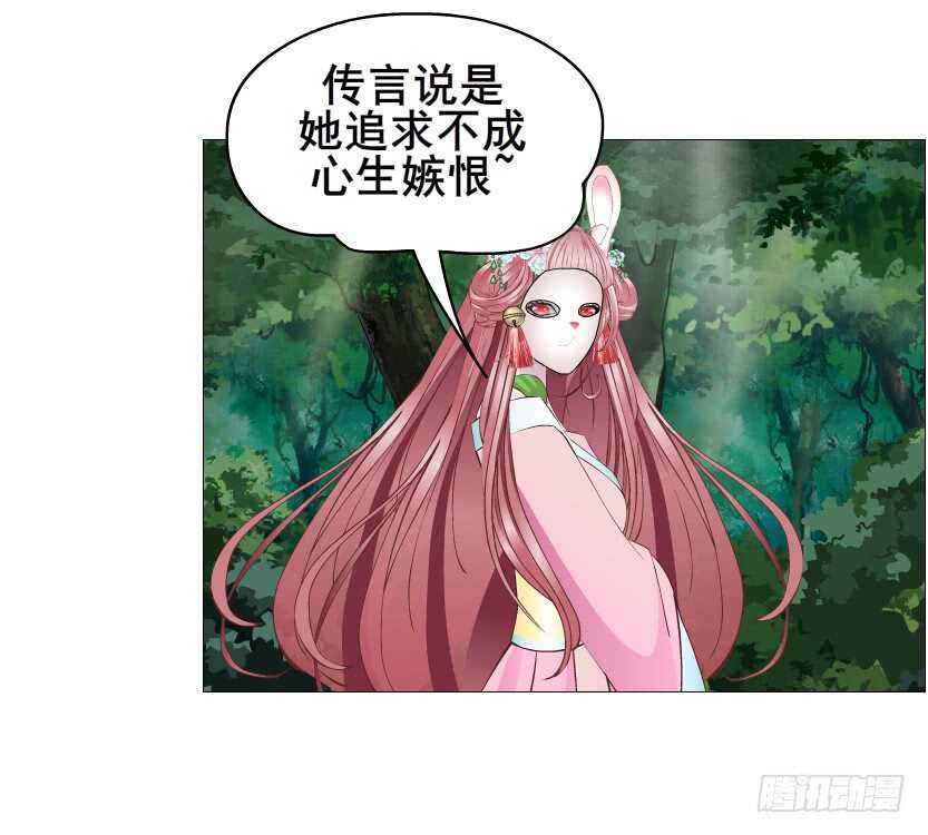第121集 被盯上-第123话