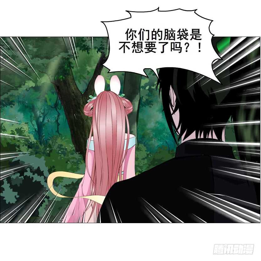 第121集 被盯上-第123话