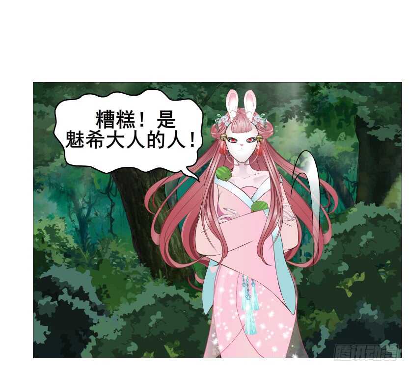 第121集 被盯上-第123话