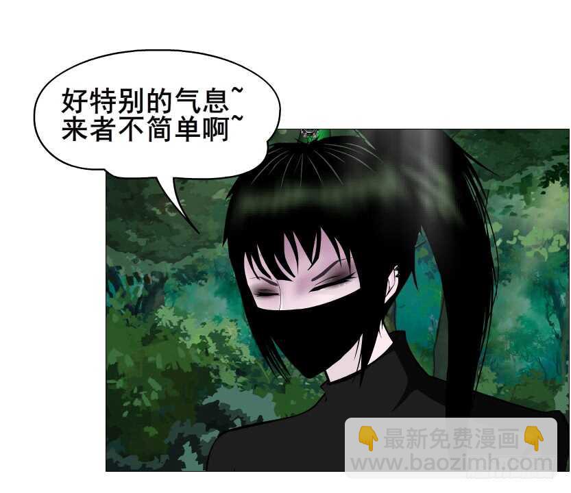 第121集 被盯上-第123话
