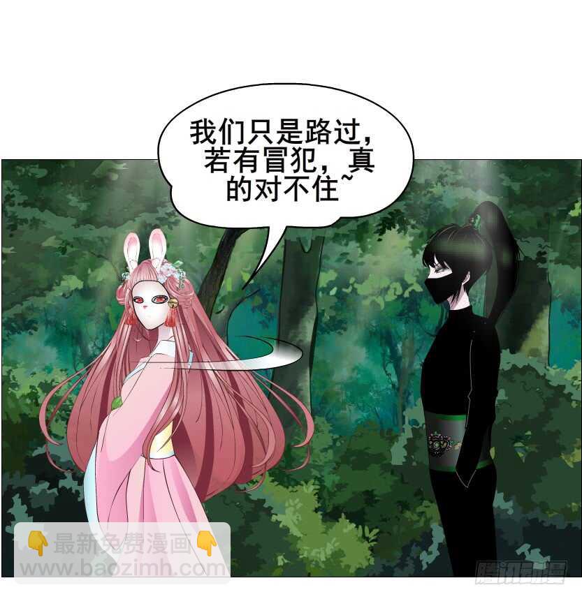 第121集 被盯上-第123话
