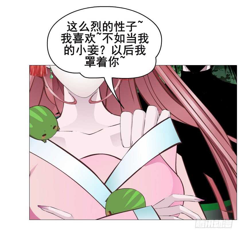 第121集 被盯上-第123话