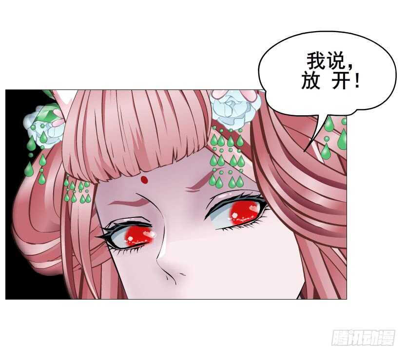 第121集 被盯上-第123话