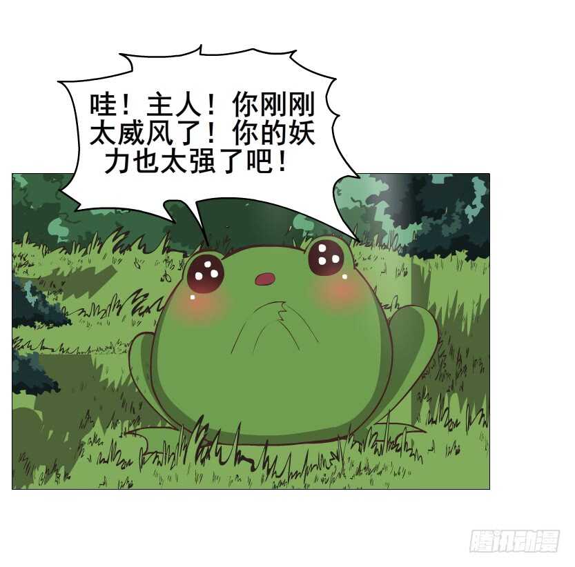 第121集 被盯上-第123话