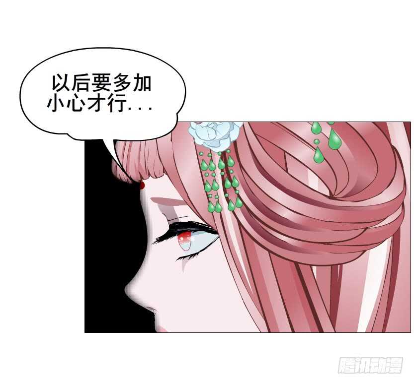 第121集 被盯上-第123话