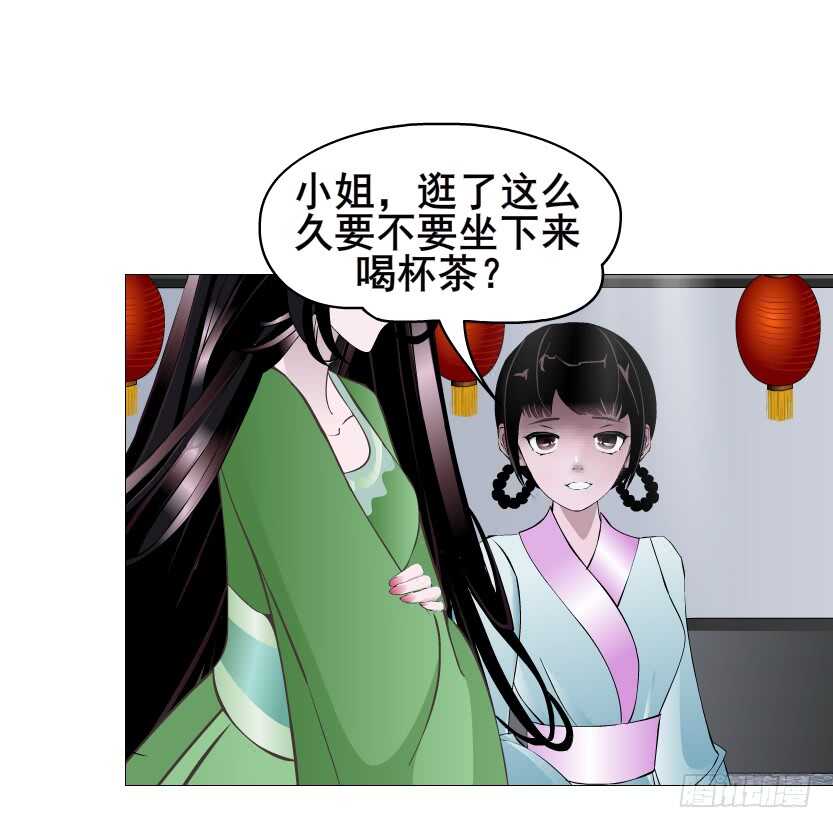 第121集 被盯上-第123话