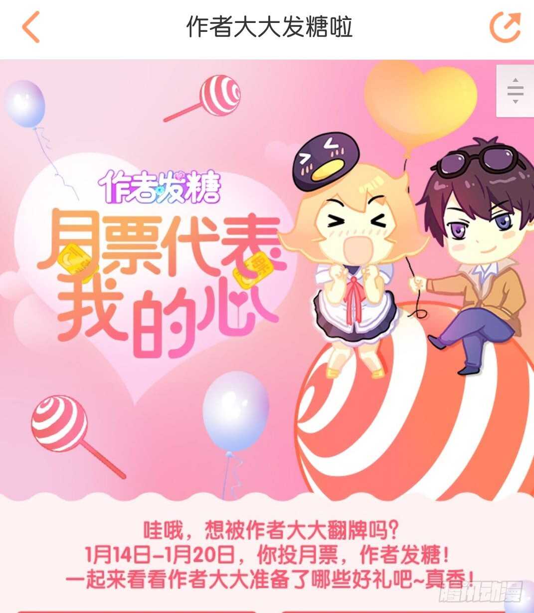 第121集 被盯上-第123话