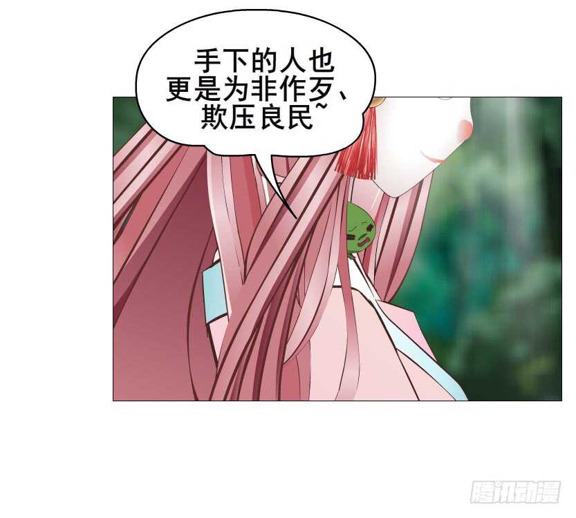 第123集 最后的晚餐-第125话
