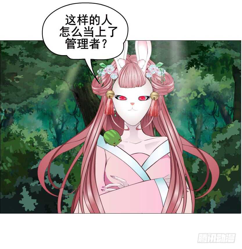 第123集 最后的晚餐-第125话