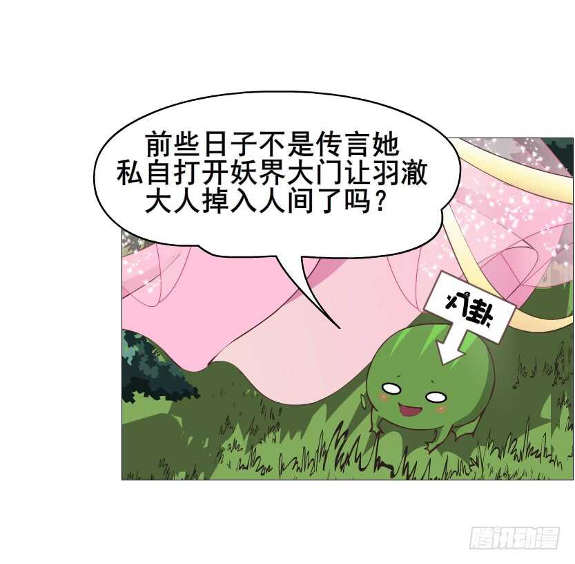 第123集 最后的晚餐-第125话
