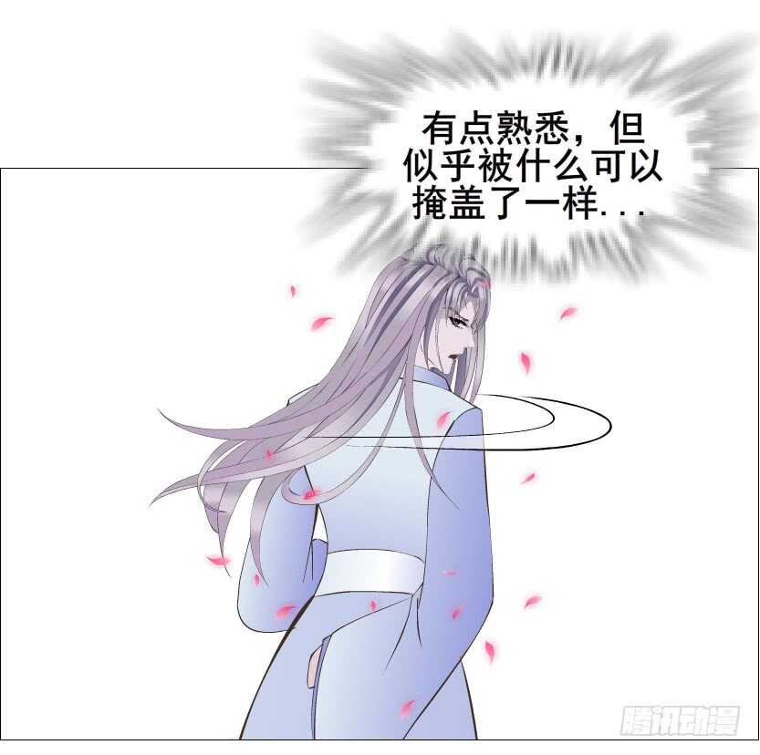 第123集 最后的晚餐-第125话
