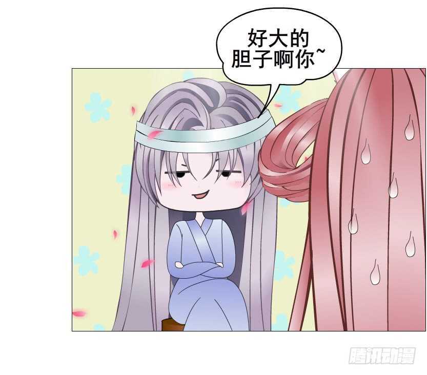 第125集 卑鄙下药-第127话