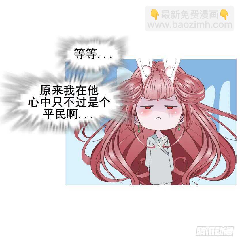 第125集 卑鄙下药-第127话