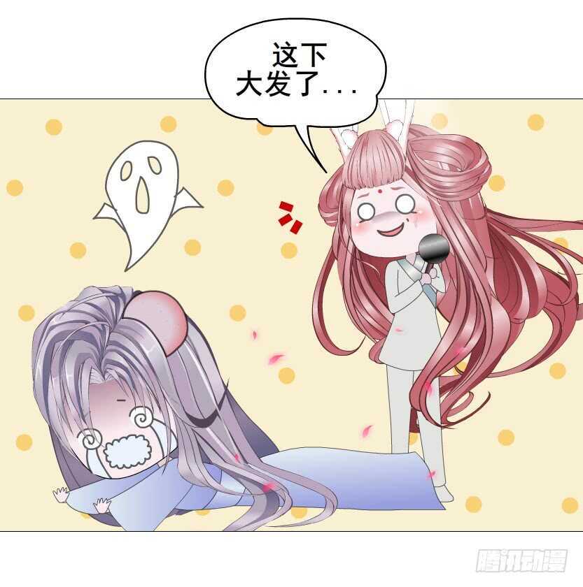 第125集 卑鄙下药-第127话