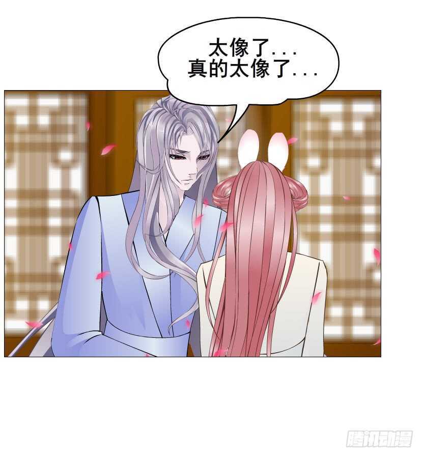第125集 卑鄙下药-第127话