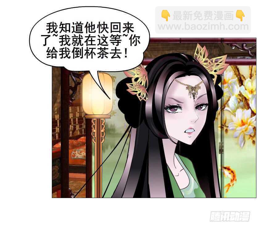 第125集 卑鄙下药-第127话