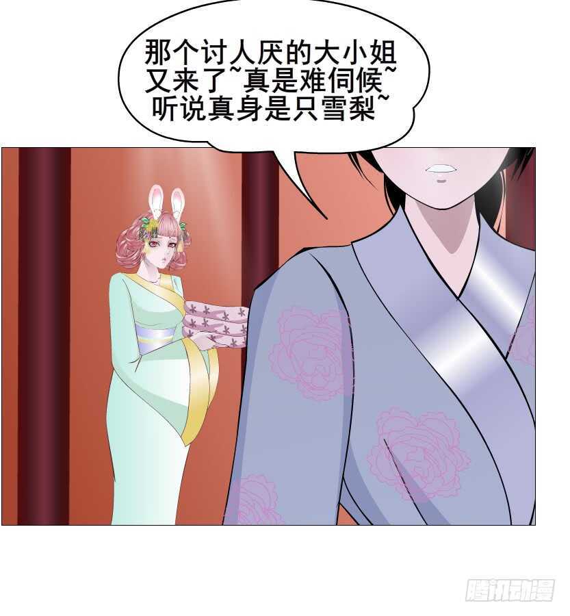 第125集 卑鄙下药-第127话
