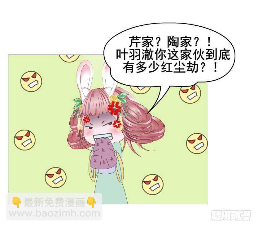 第125集 卑鄙下药-第127话