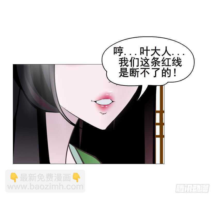第125集 卑鄙下药-第127话