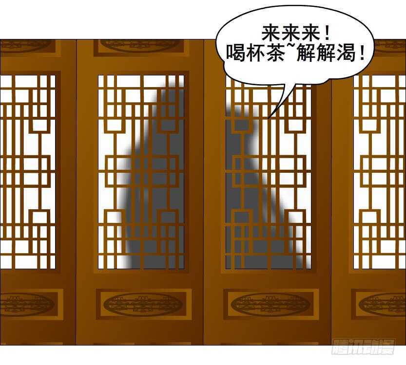 第125集 卑鄙下药-第127话