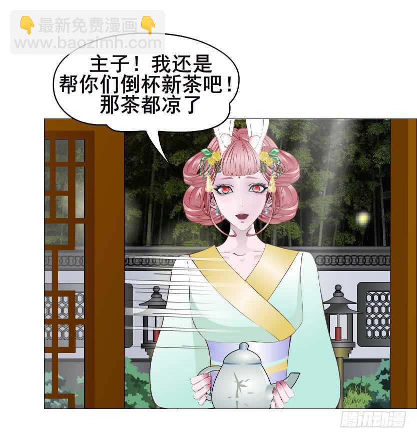 第125集 卑鄙下药-第127话