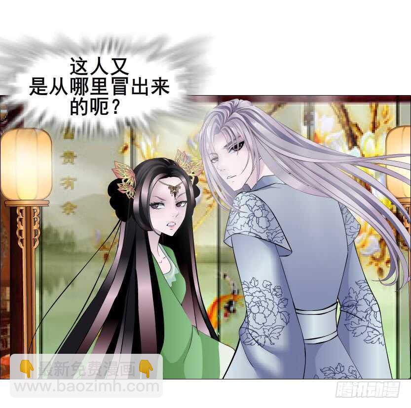 第125集 卑鄙下药-第127话