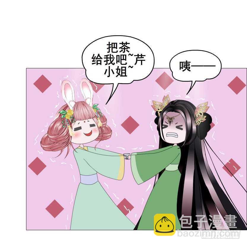第125集 卑鄙下药-第127话