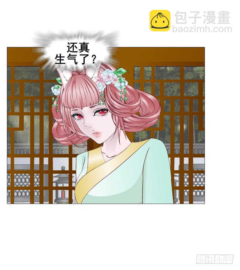 第125集 卑鄙下药-第127话