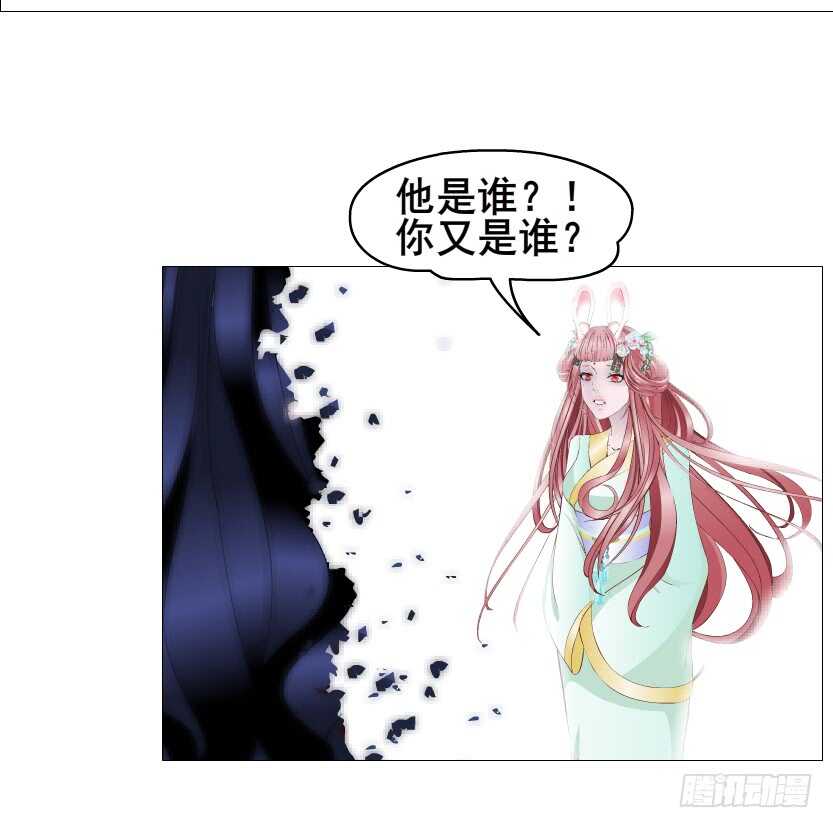 第127集 遇见命运-第129话