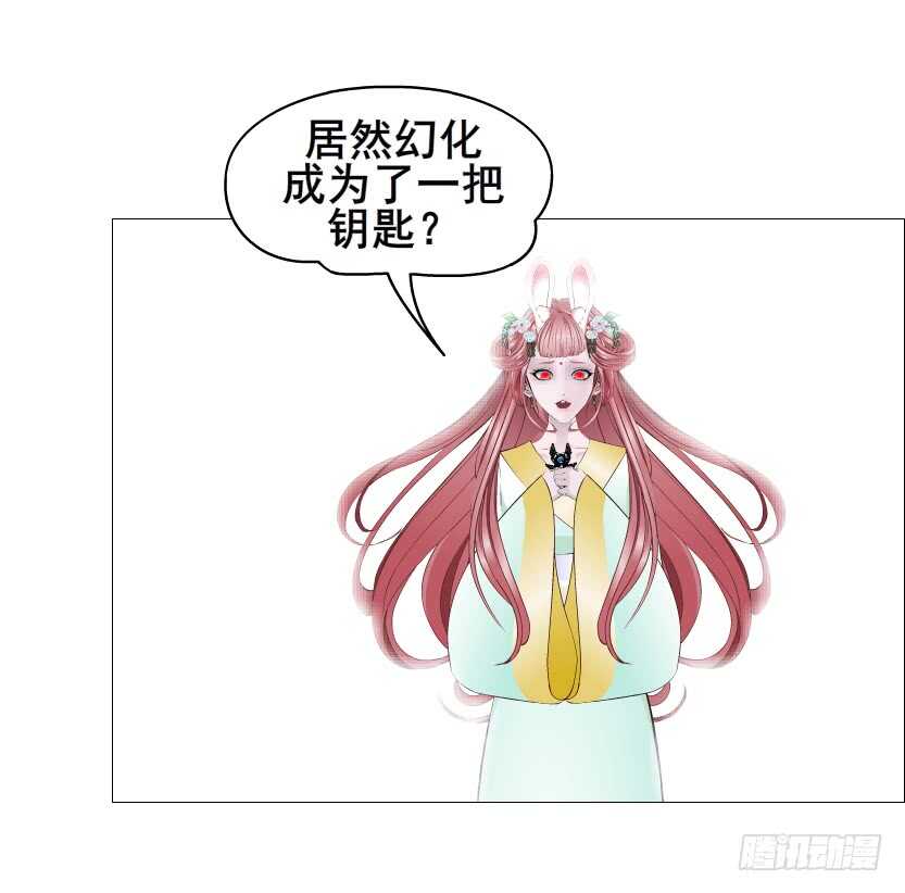 第127集 遇见命运-第129话