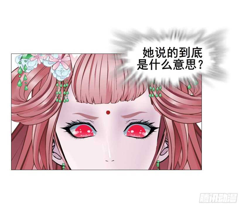 第127集 遇见命运-第129话